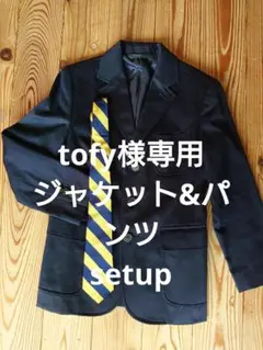 Polo Ralph Lauren セットアップ ジャケット