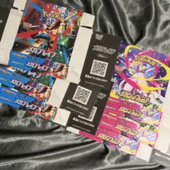 無断購入禁止！！空箱 × 6