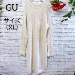 【GU】 ジーユー （XL） ニットワンピース ニット セーター レディース