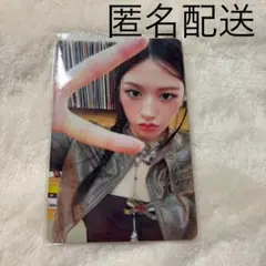 IVE トレカ ユジン