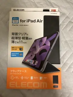 ELECOM iPad Air 第5世代 専用フラップケース