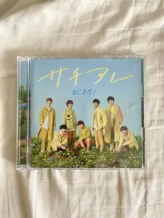 なにわ男子The Answer / サチアレ初回限定盤②【CD+Blu-ray】