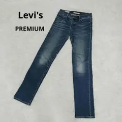 Levi'sプレミアム　シェイピングスリムデニム312　 25インチ