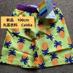 新品　タグ付き　Caldia パイナップル柄 水着 100cm
