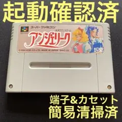 アンジェリーク スーパーファミコン