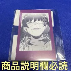 賭ケグルイ オンラインくじ E賞 スクエア イラストカード 生志摩妄 黄泉月るな