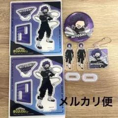 僕のヒーローアカデミア 心操人使 ダイソー まとめ売り