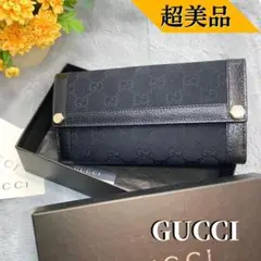 『超美品』グッチ GGキャンバス 長財布 Wホック 両面財布 黒×ゴールド
