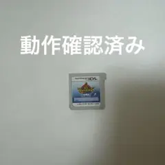 妖怪ウォッチバスターズ白犬隊 ソフト