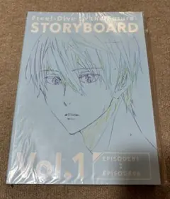 Free! DF STORYBOARD Vol.1