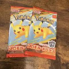 ポケモン プロモカードパック 2パック