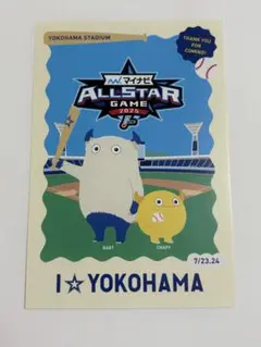 マイナビオールスターゲーム2025 ノベルティ　ポストカード　バート　チャピー