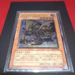 閲覧感謝 初期遊戯王絶版 暗黒界の武神 ゴルド 美品 ワンオーナー