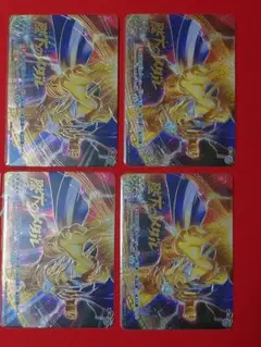 UCG 陛下のメダル　エクストラセットプロモ　ウルトラマンゼロ　4枚セット