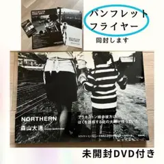 Northern 森山大道　写真集　帯付き・DVD付き　パンフレット・フライヤー Northern 森山大道 写真集 帯付き・DVD付き パンフレット