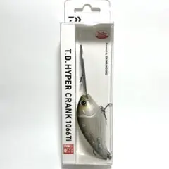 TD ハイパークランク1066 Ti 房総ベイト　新品未開封