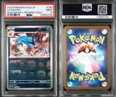 Item thumbnail for item 757fa789-4cc8-46a2-ba3f-49b64ecb035e