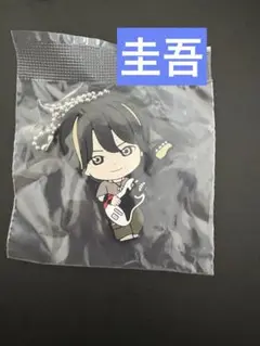 Novelbright ノーベルブライト カプセルラバーマスコット 圭吾