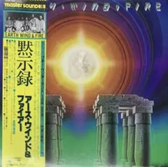 Earth, Wind & Fire / I Am