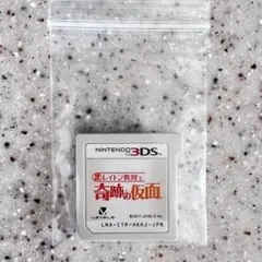 レイトン教授と奇跡の仮面