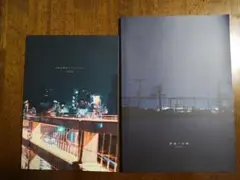 nilikoko 写真集 2冊セット