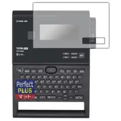 PDA工房 ラベルライター 保護 フィルム テプラ PRO SR-R980対応