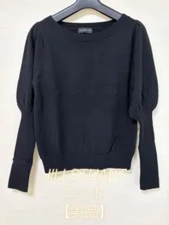 値下げ中！JILLSTUART パフスリーブニット　長袖　黒【美品】