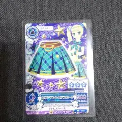アイカツカード　ビリジアントルテスカート