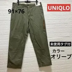 【未使用タグ付】ユニクロ ヴィンテージレギュラーフィットチノ 91×76