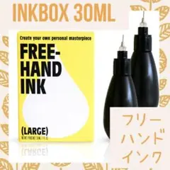 Inkbox フリーハンドインク30ml - ボトルタイプ ボディペイント Amazon.com : Inkbox Freehand Ink- Temporary Tattoo Drawing
