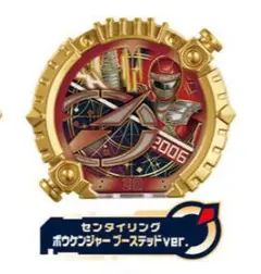 DX センタイリング　ブーステッドver. 02 ボウケンジャー 新品未開封