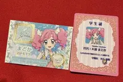 Item thumbnail for item 7d469bff-f13e-4f07-aecf-937f12a25894