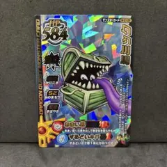 Item thumbnail for item f4905246-3b77-4d90-96ab-11b2d6071843