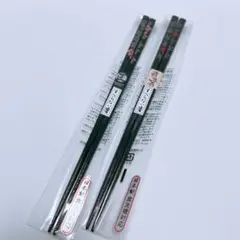 すべらない箸 日本製 食洗機対応 和柄 お箸 ペア お揃い 夫婦箸 2本セット