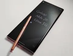Galaxy Note20 Ultra 5G SCG06 ロック解済 ブロンズ
