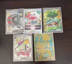 ポケモンカードセット 5枚　コライドン