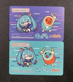 バナパスポート