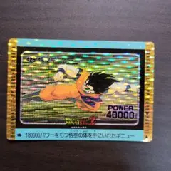 ドラゴンボール超カードゲーム海外 英語 Event pack 9回目コンプ