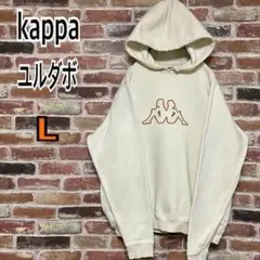 《レア》kappa 　カッパ　パーカー　ビックロゴ　ユルダボ☆Ｌ　ベージュ