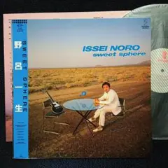 Issei Noro (野呂一生) – Sweet Sphere・LP