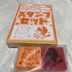 赤髪の白雪姫、夏目友人帳のスタンプセット