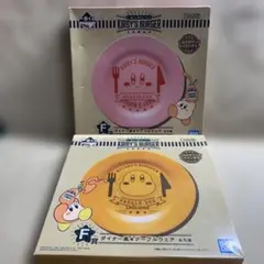一番くじ　星のカービィ　F賞　テーブルウェア
