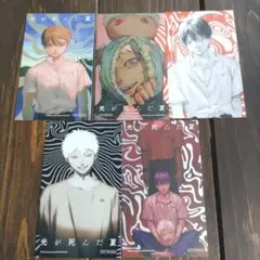光が死んだ夏 アニメ化記念フェア 特製箔押しイラストカード 全5種セット