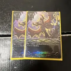 ディメンジョン・ドロー
