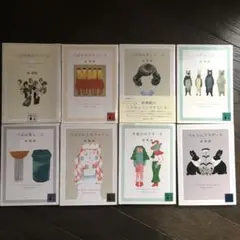 森博嗣 クリームシリーズ エッセイ 1〜8冊セット つぶやきのクリーム