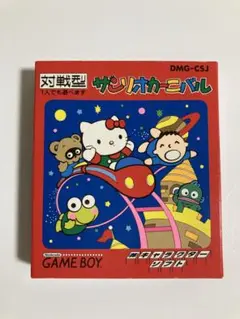 サンリオカーニバル　ゲームボーイ　GB