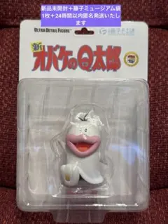 オバケのQ太郎 フィギュア UDF MEDICOM TOY - UDF 新オバケのQ太郎 Q太郎