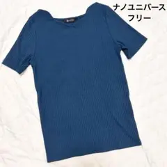 【美品】ナノユニバース nano universe フリー F リブ Tシャツ