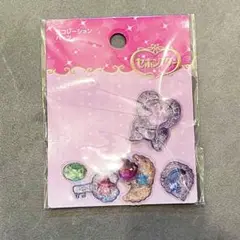セボンスター　デコレーションパーツ　セリア