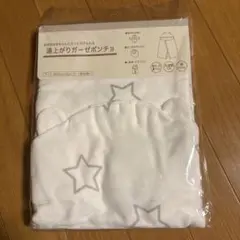 Item thumbnail for item 3672385b-1109-4430-ae10-d5a365146bb8